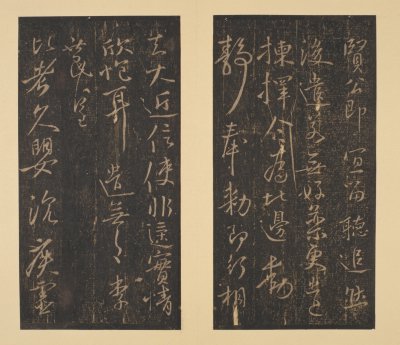图片[19]-Song Tuo Chunhua Pavilion Post-China Archive